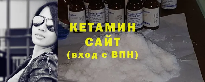 OMG ССЫЛКА  Гудермес  Кетамин ketamine 