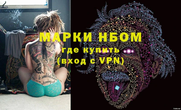 стафф Белоозёрский