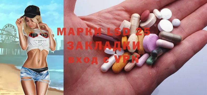 MEGA зеркало  Гудермес  LSD-25 экстази кислота 