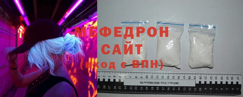 где купить   Гудермес  МЯУ-МЯУ mephedrone 